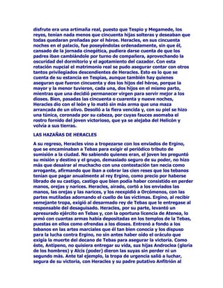 JXDUGDEDUHODFLyQFRQODQHFHVDULDVDFUDOL]DFLyQGHODWLHUUDSDUDTXH
ORVFDPSRVSURGXMHUDQHOIUXWRGHVHDGRFRQODSUHWHQGLGDHVWDELOLGDG
GHODLQVWLWXFLyQIDPLOLDUSLODUVREUHHOTXHVHDVLHQWDODVRFLHGDG
PLVPDSRU~OWLPRFRQHOWHPRUTXHLQVSLUDEDODSRVLEOHWRPDGHODV
FLXGDGHVSRUSDUWHGHORVHQHPLJRVGHDTXtTXHQRVyORVHHGLILFDUDQ
PXUDOODVSDUDSURWHJHUVHVLQRTXHWDPELpQVHHYRFDEDODSUHVHQFLDGH
ORV/DUHVSDUDOLEUDUVHDVtGHWRGRGDxRH[WHULRU

/$)25781$2(/'(67,12

2WUDGHODVGHLGDGHVUHODFLRQDGDVFRQODYLGDPRUDORFRQODV
FRVWXPEUHVHVOD)RUWXQD7DPELpQVHODFRQRFHFRQHODSHODWLYRGH
7LTXHR7LTXpSRUORJHQHUDOSUHVLGtDWRGRVORVDFWRV
SURYHQLHQWHVGHODLQFLGHQFLDGHO'HVWLQRHQODVDFFLRQHVQHJRFLRVGH
ORVKXPDQRV6HGHFtDTXHORVHIHFWRVGHOD)RUWXQDQRHPSH]DURQD
FRQRFHUVHKDVWDELHQHQWUDGDODpSRFDKHOHQtVWLFDODSURSLDXUEHSRU
 