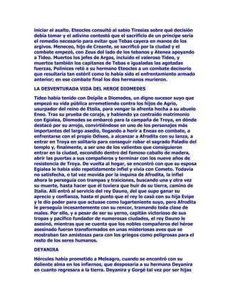 HQODVFHUFDQtDVGHODLVODGH3D[LRyXQDYR]TXHSDUHFtDYHQLUGHO
DJXDVHJXUDPHQWHXQDYR]GHOUHLQRGHORVFLHORVDSHVDUGHVHUGH
LQGXGDEOHSURFHGHQFLDPDULQDTXHOHSHGtDTXHKLFLHUDFRUUHUODQRWLFLD
GHTXHHOGLRV3DQKDEtDIDOOHFLGRSXHVWRTXHORVVHUHVKXPDQRV
WDPELpQGHEtDQVDEHUODWULVWHQXHYD7DPRVOOHJDGRTXHIXHDWLHUUD
ILUPHFRQWyDFXDQWRVOHHVFXFKDURQORTXHOHKDEtDVLGRFRPXQLFDGR
VXSRUTXp$SHVDUGHORSURGLJLRVRGHOPHQVDMHGHORWULVWHGHVXFRQ
WHQLGRQDGLHSXVRHQGXGDODSDODEUDGH7DPR7RGRVFUHHURQHQOD
SDODEUDGHOPDULQHURODQRWLFLDTXHFRUULyFRPRHOUDRDOFDQ]yD
WRGRVORVULQFRQHVGHODWLHUUDHVGHFLUDWRGRVORVSXQWRVGH*UHFLD 