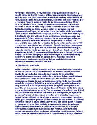 YLYDVXLQIOXHQFLDDWUDYpVGHODOLWHUDWXUDODPHGLFLQDODSVLFRORJtD
HQJHQHUDOODFXOWXUDSXHVTXLpQQRKDRtGRKDEODUSRUHMHPSORGHO
FRPSOHMRGH(GLSR

D+RPHURHQVXREUDOD2GLVHDSRUERFDGH2GLVHR8OLVHVTXH
EDMDDOPXQGRDELVDOGHO7iUWDURQRVGHVFULEHHOGUDPDGH(GLSRGH
VXPDGUHYLDGHPiVDODPDGUHGH(GLSR(SLFDVWHRFDVWD 