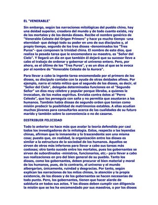 TXHGHEtDVXFHGHUpOHUDOD
SHUVRQLILFDFLyQPLVPDGHOGHVWLQRRPQLVFLHQWH'HVSRVDGRFRQ0DDW
GLRVDGHODMXVWLFLDHKLMDGH5DIRUPDEDXQPDWULPRQLRTXH
FRPSUHQGtDWRGRHOiPELWRGHODMXVWLFLDSXHVpOODHMHUFtDVREUHORV
GLRVHVORVVHUHVYLYRV0DDWSUHVLGtDHOMXLFLRGHORVPXHUWRVMXQWRD
2VLULV7DPELpQVHSUHVHQWDD7RWFDVDGRFRQRWUDVGRVHVSRVDVGH
DVFHQGHQFLDGLYLQD6HVKHWFRQ1DKPDXLWVHOHFRQVLGHUDEDFRPRHO
SDGUHGHRWURVGRVGLRVHVPHQRUHV+RUQXEKLMRKDELGRFRQODSULPHUD
1HIHU+RUHQVXXQLyQFRQODVHJXQGDJR]DEDGHXQPHVFRQVX
QRPEUHFRQVDJUDGRDpOVLWXDGRDOSULQFLSLRGHFDGDDxR

$0215('(/26',26(6

6LLPSRUWDQWHHUDHODOPDXQLYHUVDOGH7RW$PyQVHFRQYLUWLyHQHOUH
GHORVGLRVHVGHVGHODFDSLWDOLGDGGH7HEDVHQHOGDGRUGHOSRGHU
GLYLQRDORVIDUDRQHVHQHOGLRV~QLFRRILFLDOGH(JLSWR
UHHPSOD]iQGRVHGHVGHHOWURQRHOFXOWRDOFDQVDGRGHELOLWDGR5DHQHO
WUDQVSRUWHGHOGLVFRVRODUDORODUJRGHODUFRFHOHVWLDO$PyQFRQXQ
FULWHULRFRKHUHQWHFRQODLPSRUWDQFLDGHODVWURVRODUSDVyDVHUHOGLRV
GHODYLGDGHODFUHDFLyQGHODIHUWLOLGDGXDQGRGHVDSDUHFtDHQHO
FLHORYLVLEOH$PyQSDVDEDDLOXPLQDUODQRFKHGHORVPXHUWRVHORWUR
 