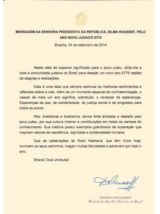 Mensagem da presidenta Dilma Roussef pelo Ano Novo Judaico