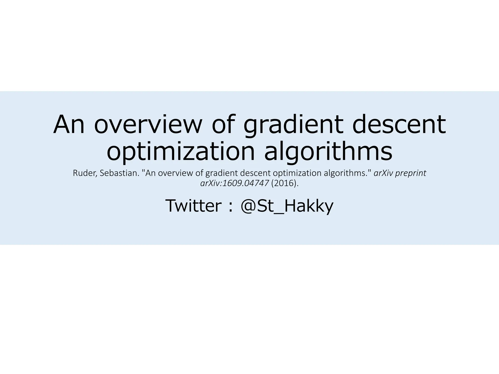 An overview of gradient descent optimization algorithms.pdf