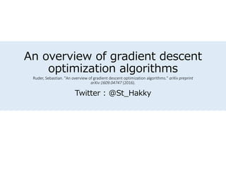 An overview of gradient descent optimization algorithms.pdf
