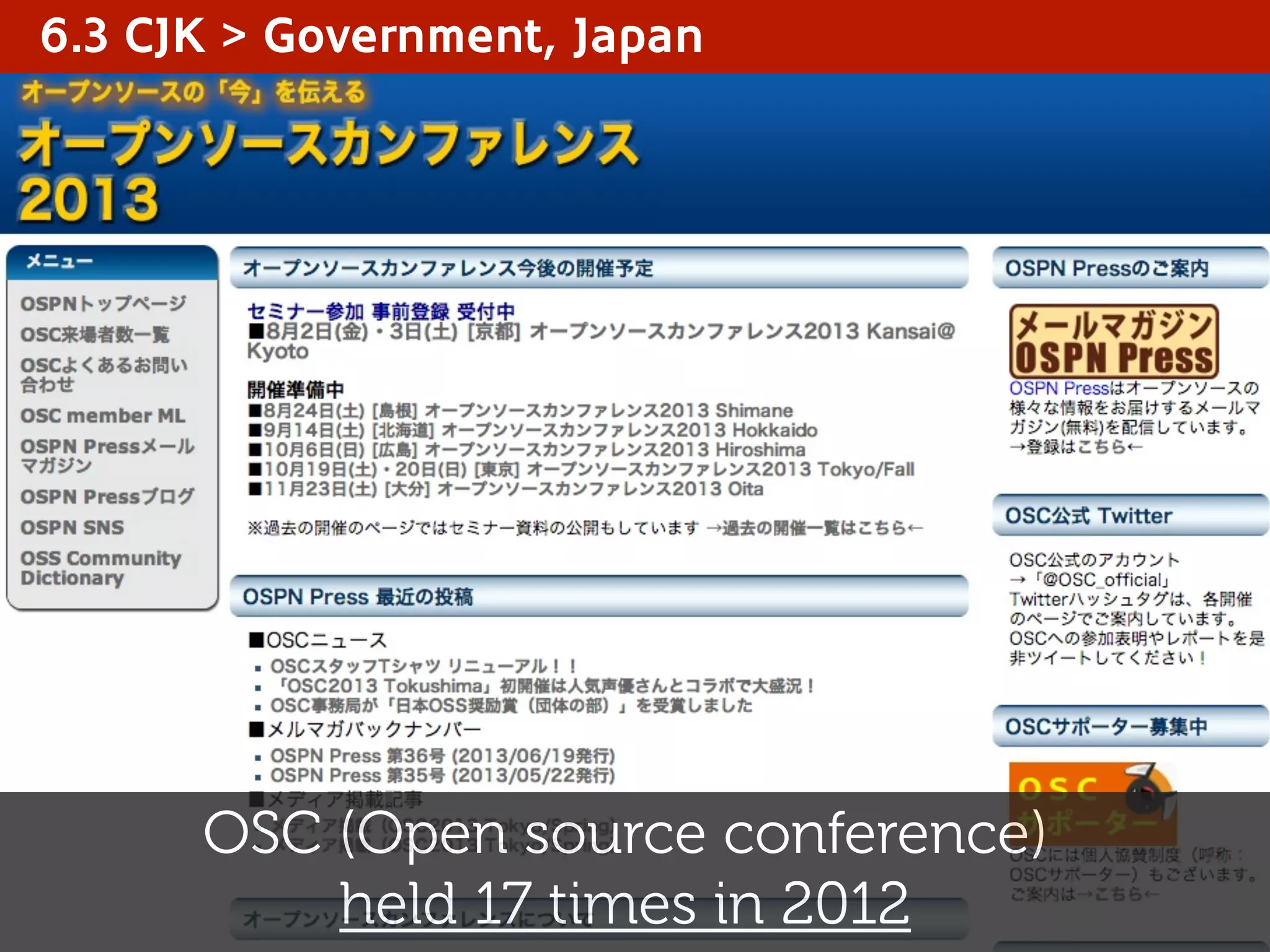 6.3 CJK > Government, Japan
OSC (Open source conference)
held 17 times in 2012
 