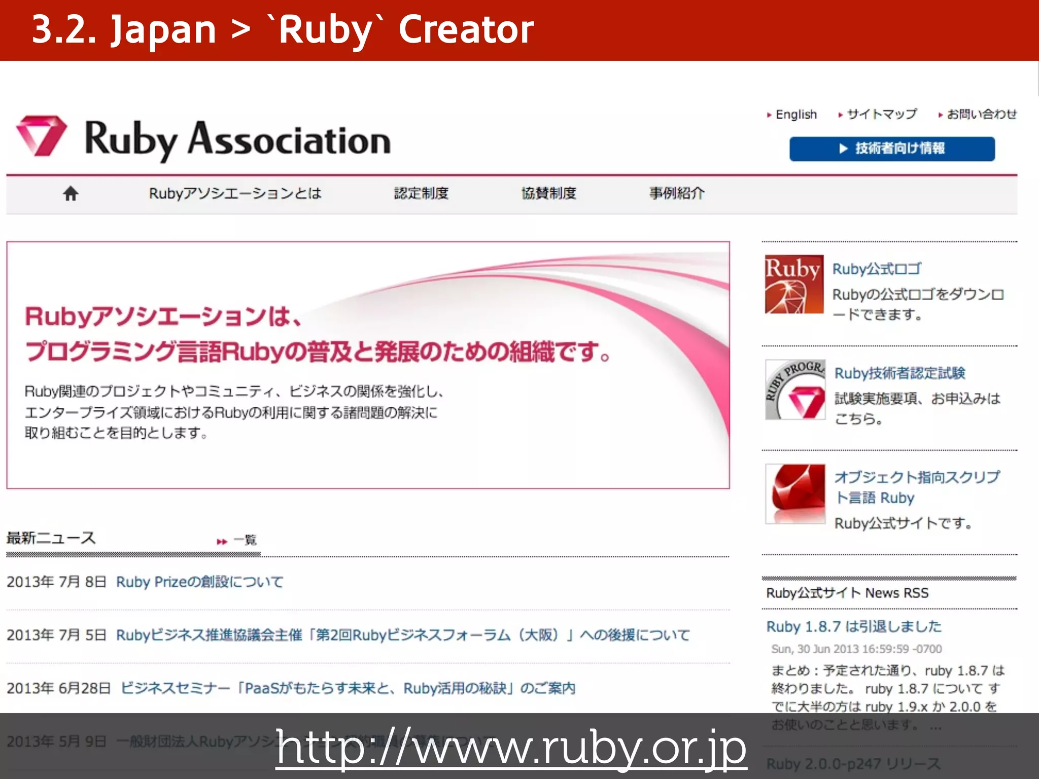 3.2. Japan > `Ruby` Creator
http://www.ruby.or.jp
 