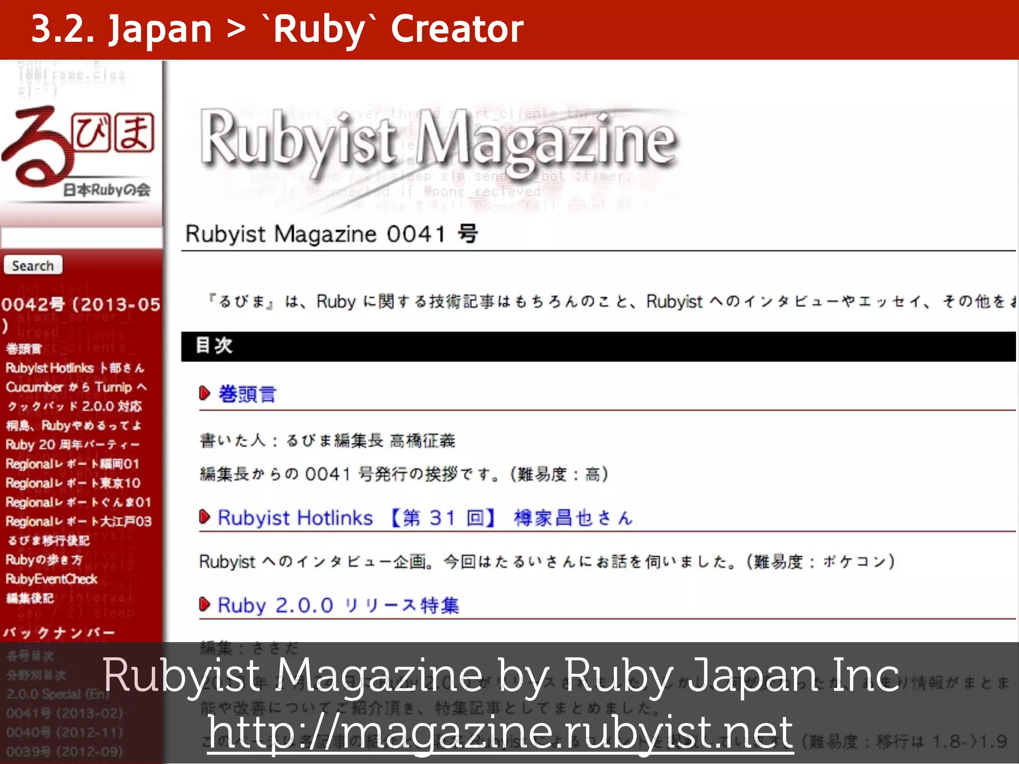 3.2. Japan > `Ruby` Creator
Rubyist Magazine by Ruby Japan Inc
http://magazine.rubyist.net
 