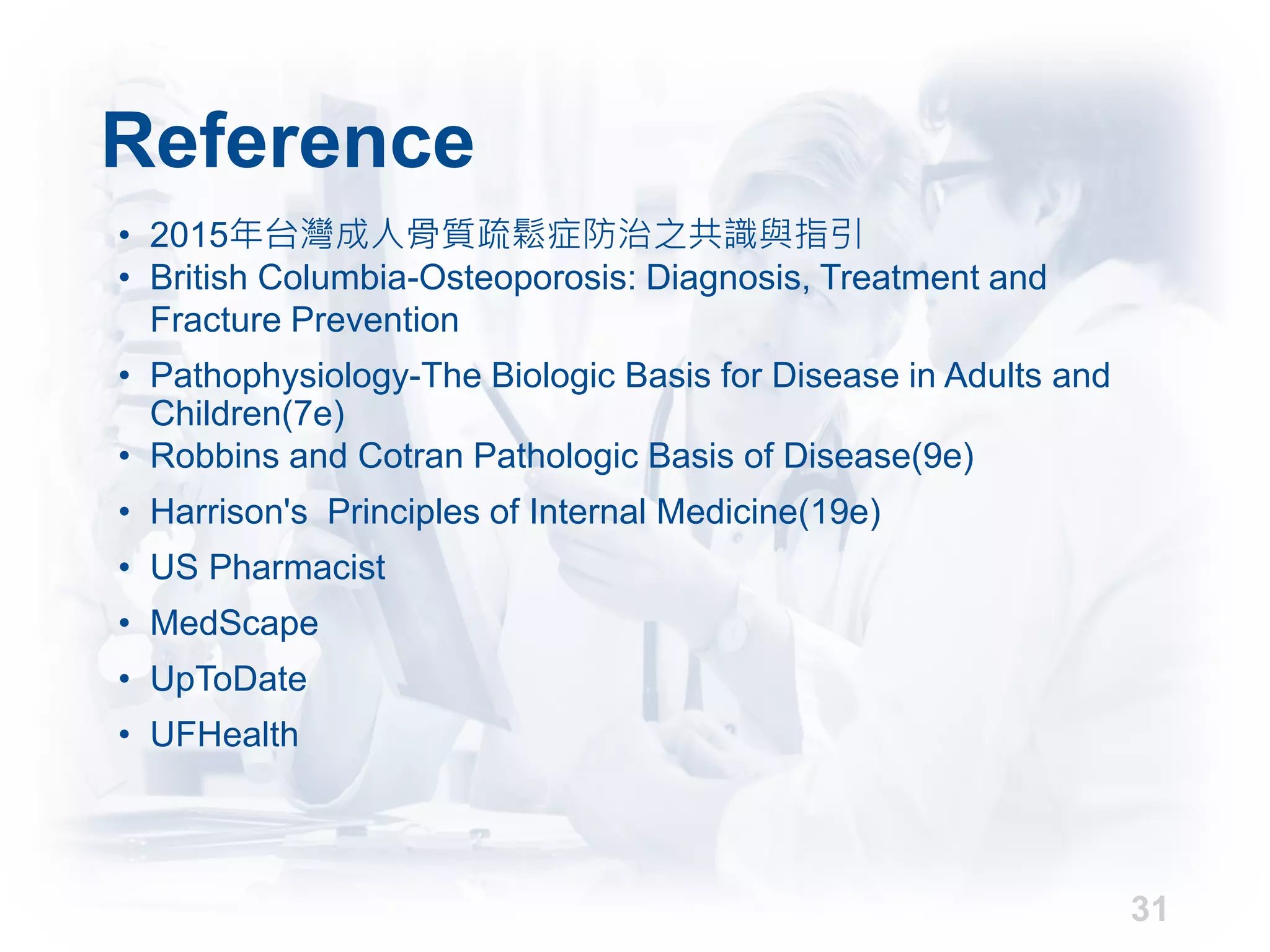 An overview of osteoporosis | PDF