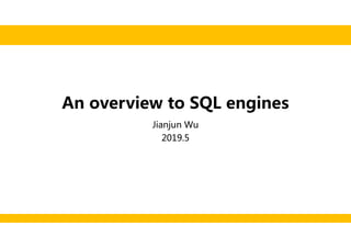 An overview to SQL engines
Jianjun Wu
2019.5
 