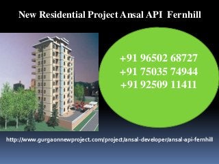 New Residential Project Ansal API Fernhill

+91 96502 68727
+91 75035 74944
+91 92509 11411

http://www.gurgaonnewproject.com/project/ansal-developer/ansal-api-fernhill

 