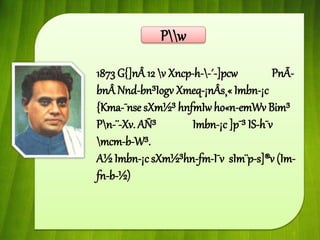 Ansar (Please Download) | PPT