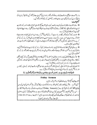 Ansar ullah Pakistan | PDF