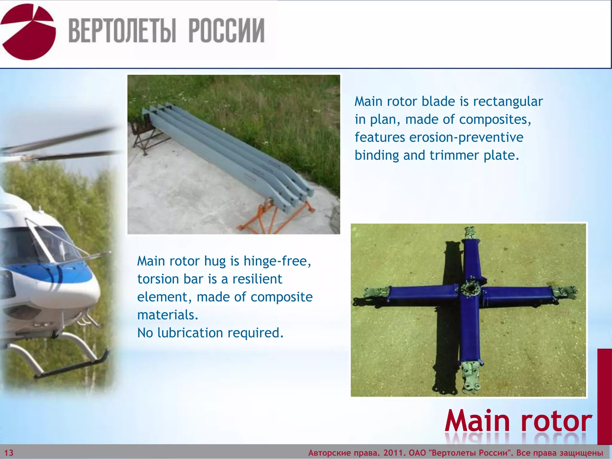 Onboard information check system 