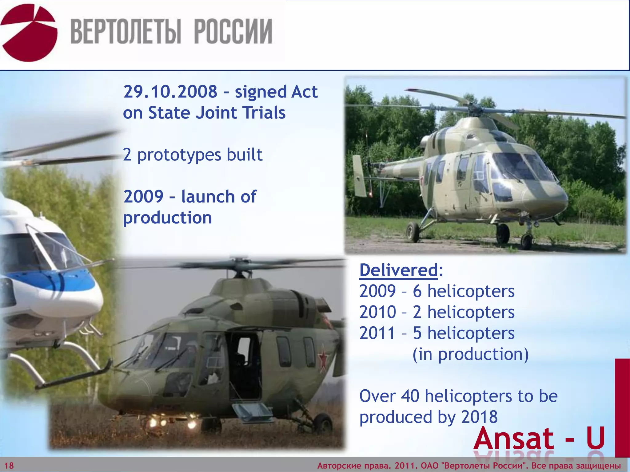  Two jettisonable doors