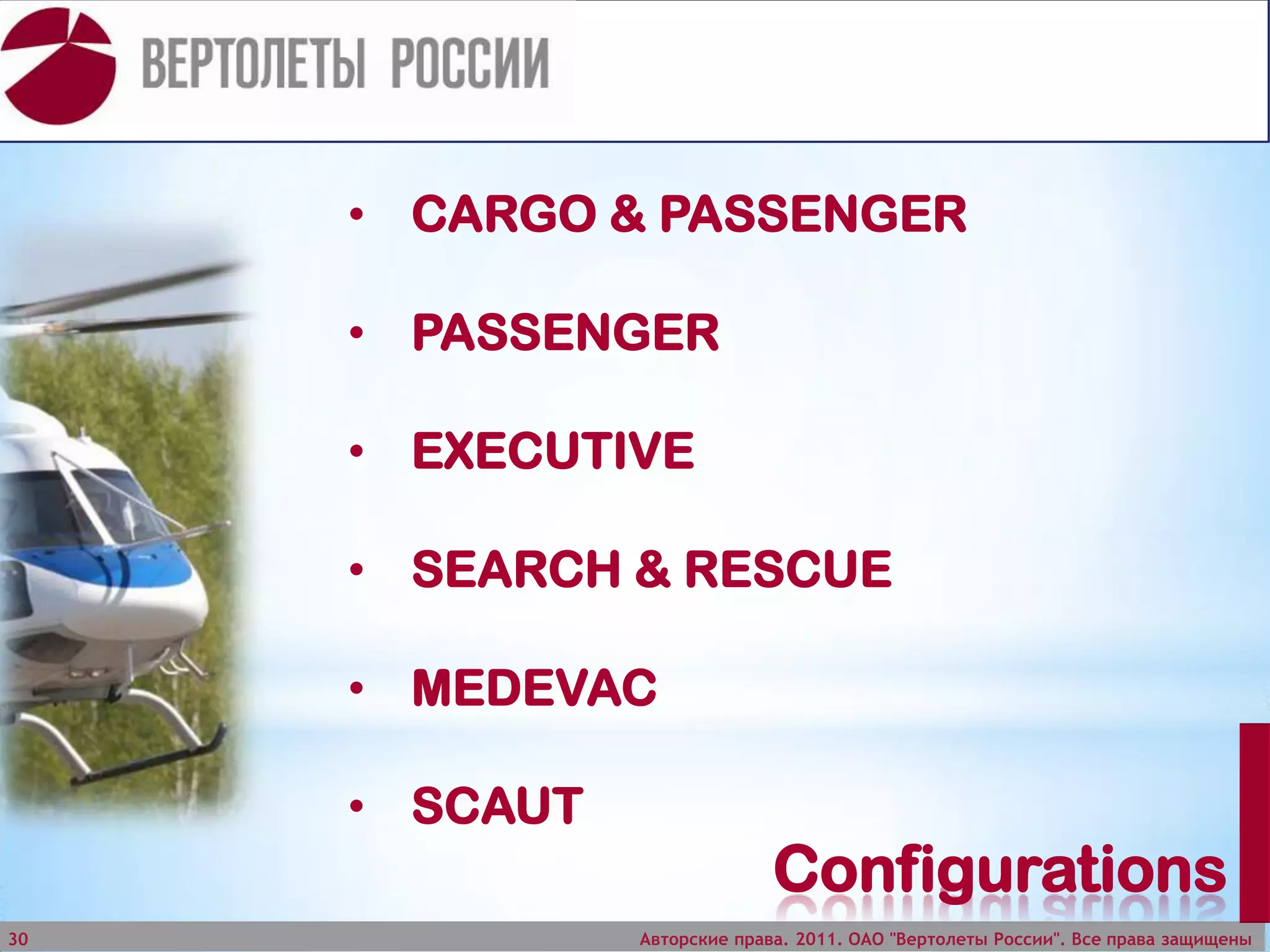 System provides for installation of electrical actuators