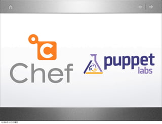 13年9月15日日曜日
 