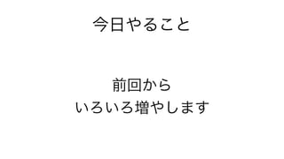 ǰؤ
퉈䤷ޤ
դ뤳
 
