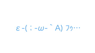 -(--A) ??
 