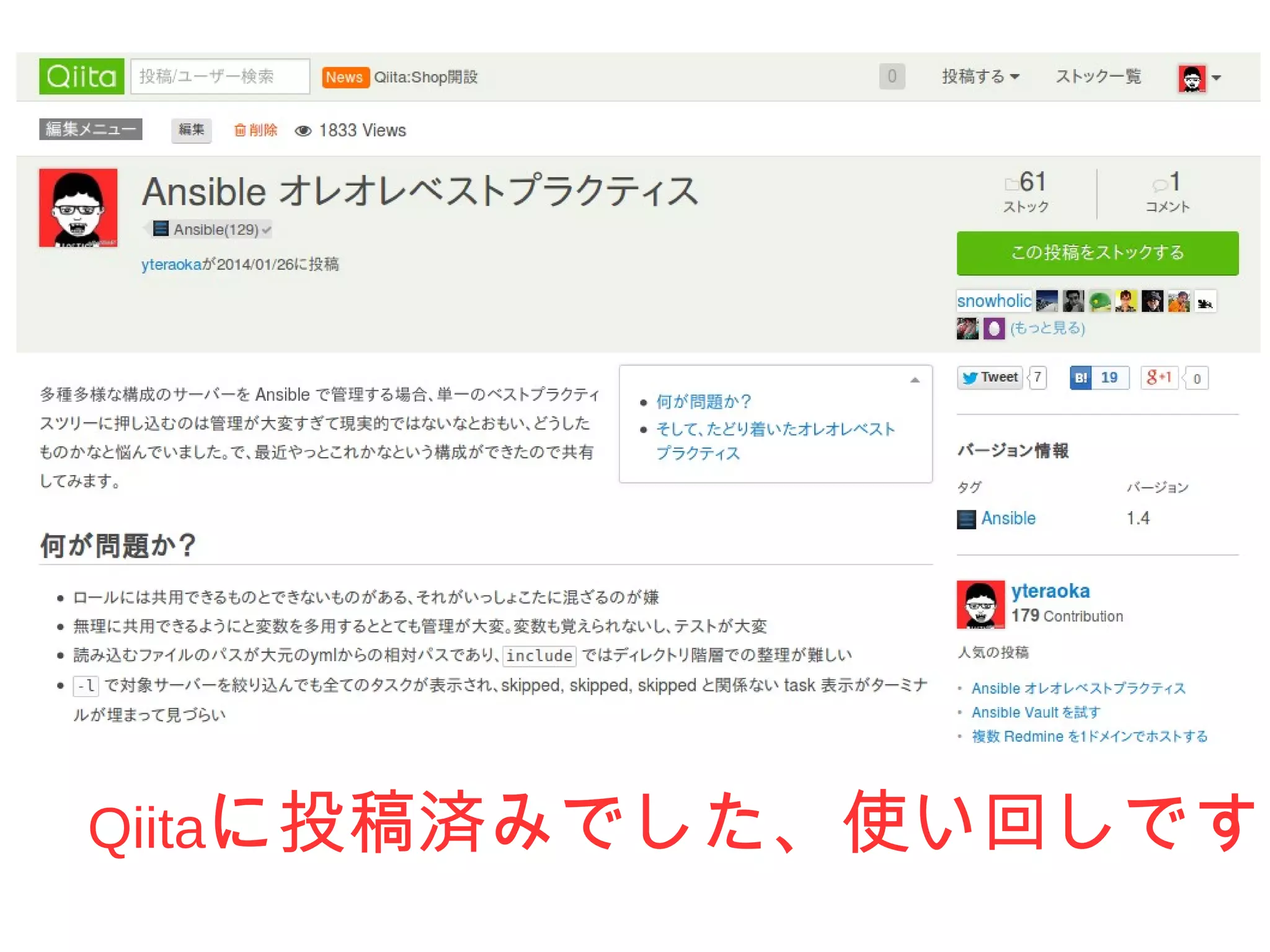 Qiitaに投稿済みでした、使い回しです
 