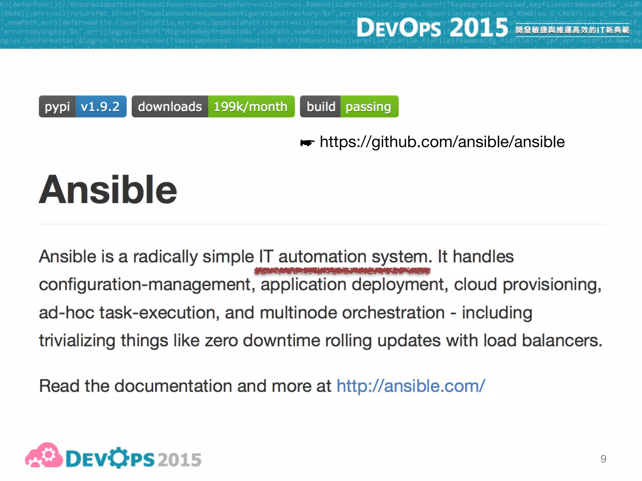 9
☛ https://github.com/ansible/ansible
 