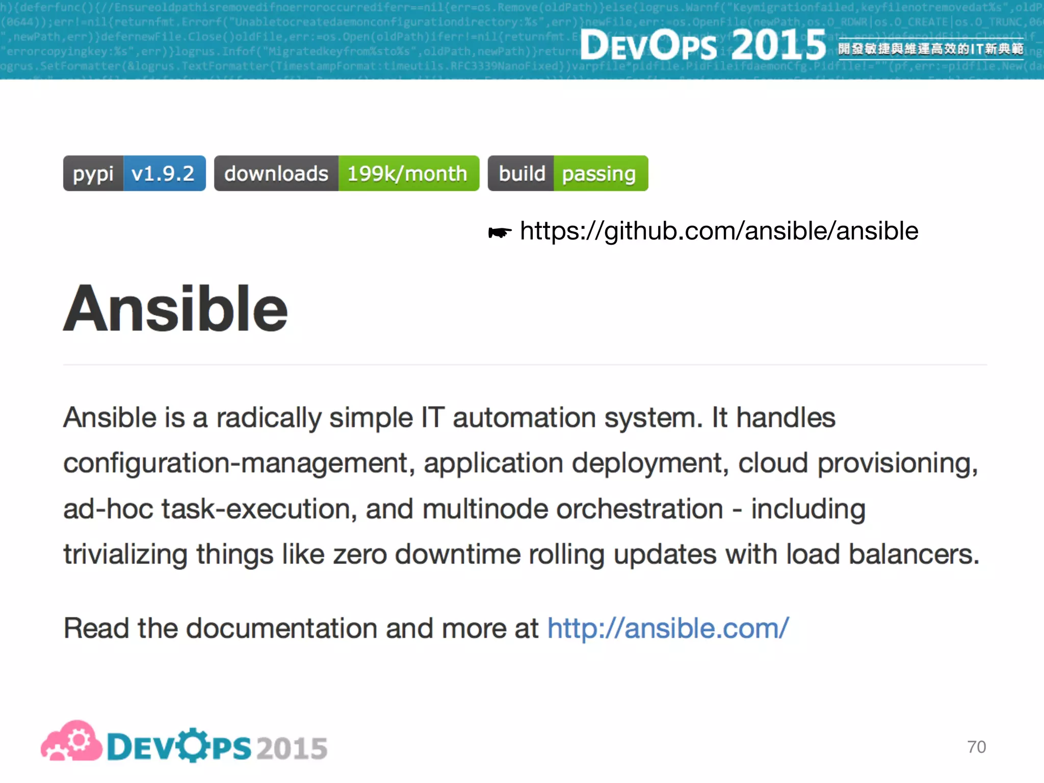 70
☛ https://github.com/ansible/ansible
 