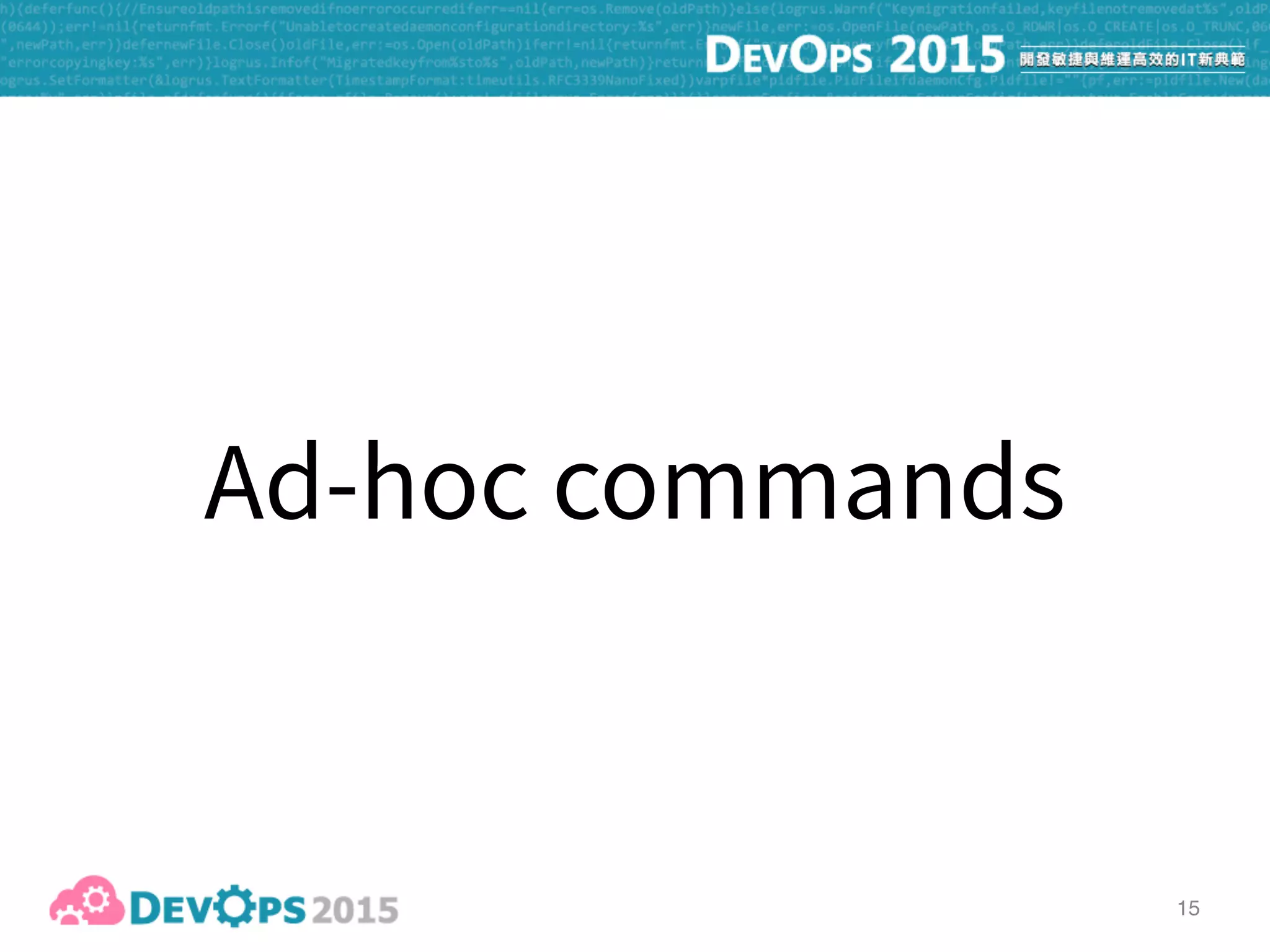 16
control machine managed node
 