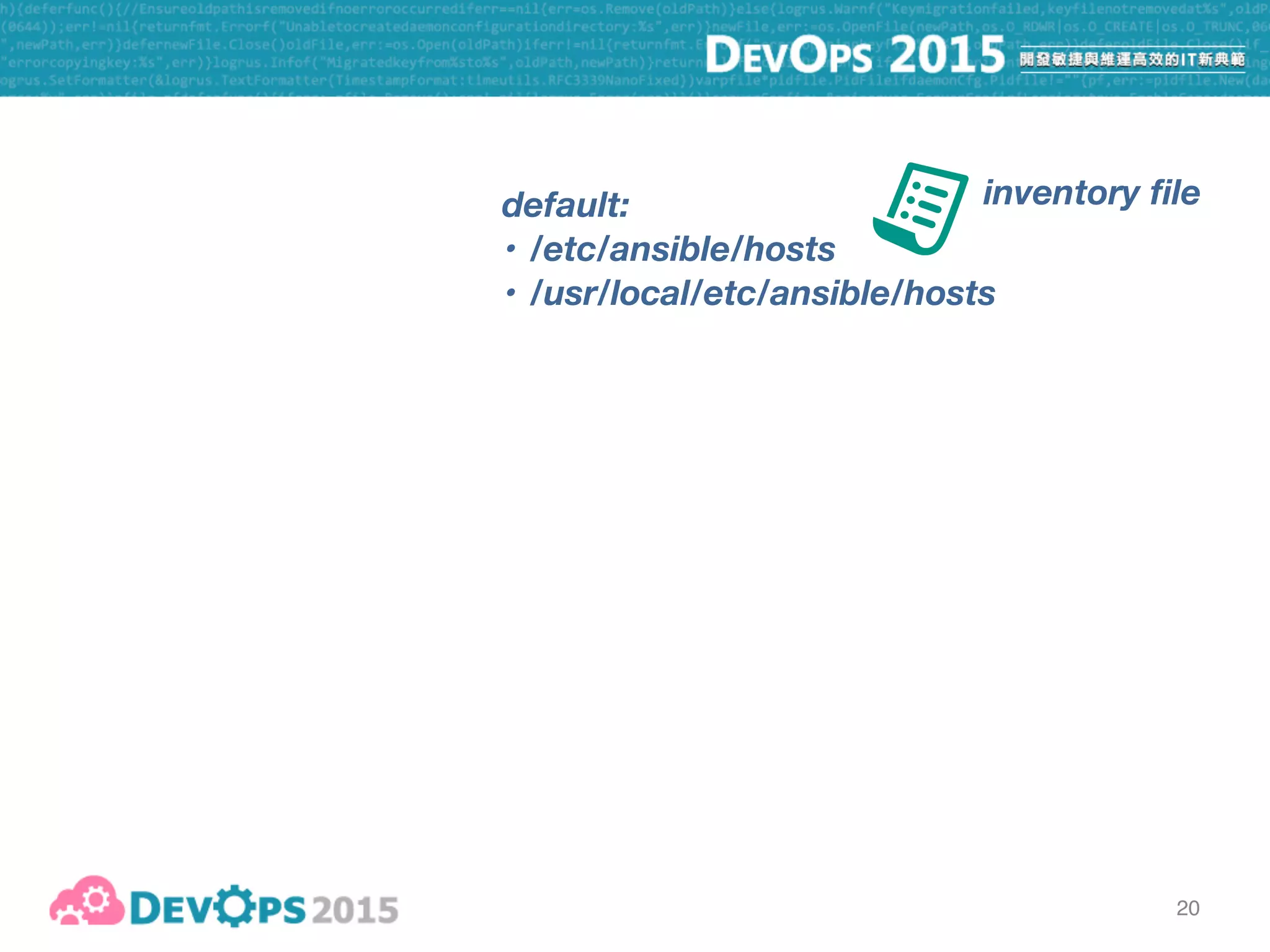 20
inventory file
cp hosts-vagrant /usr/local/etc/ansible/hosts
ansible 
--user=vagrant --ask-pass  
all 
-a hostname
default:
• /etc/ansible/hosts
• /usr/local/etc/ansible/hosts
 