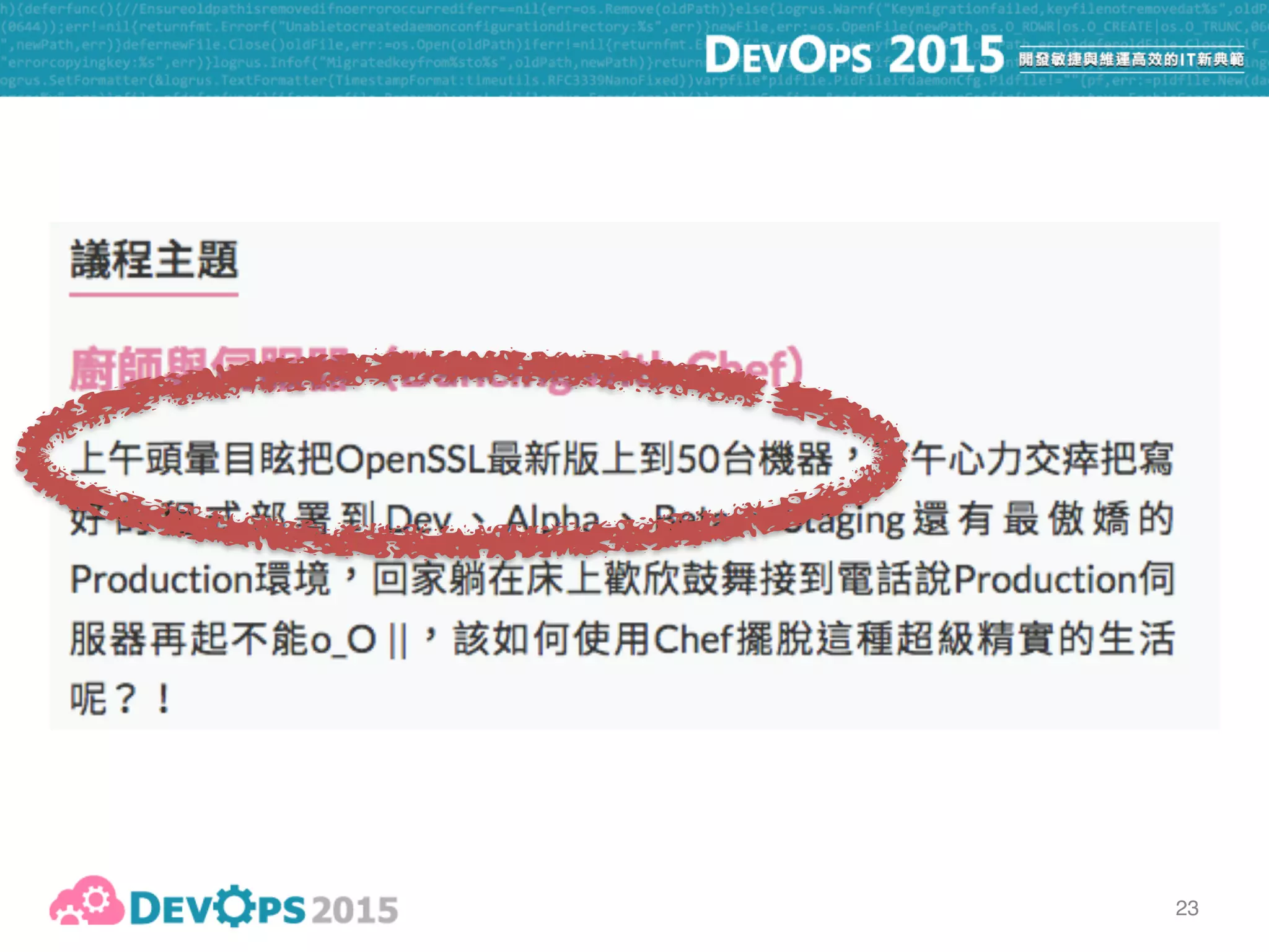 24
ansible 
--user=vagrant --ask-pass  
lb 
-m yum 
-a "name=openssh"
apply to the “lb” host
in the inventory file
lb 10.0.0.10
CentOS 7.1
 