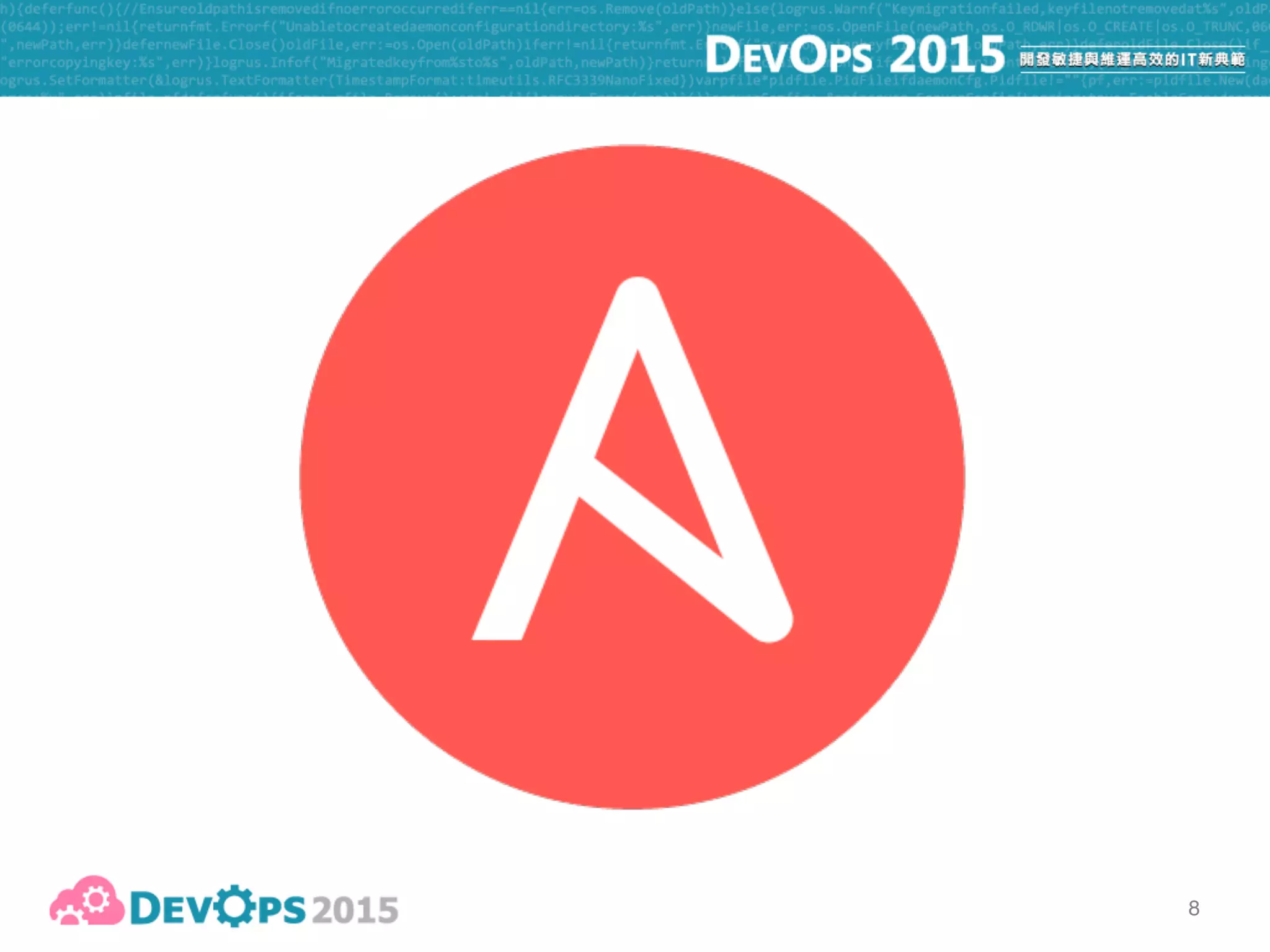 9
☛ https://github.com/ansible/ansible
 