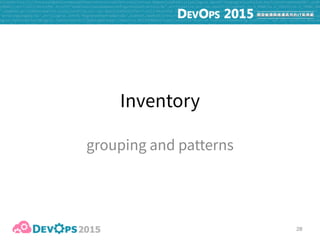 [lbservers]
lb ansible_ssh_host=10.0.0.10
[appservers]
app1 ansible_ssh_host=10.0.0.20
app2 ansible_ssh_host=10.0.0.21
app3 ansible_ssh_host=10.0.0.22
[dbservers]
db ansible_ssh_host=10.0.0.30
29
inventory file
 