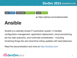 9
☛ https://github.com/ansible/ansible
 