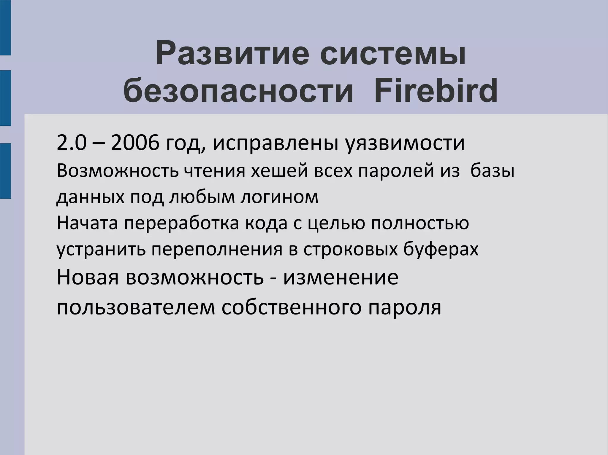 Установка и настройка 