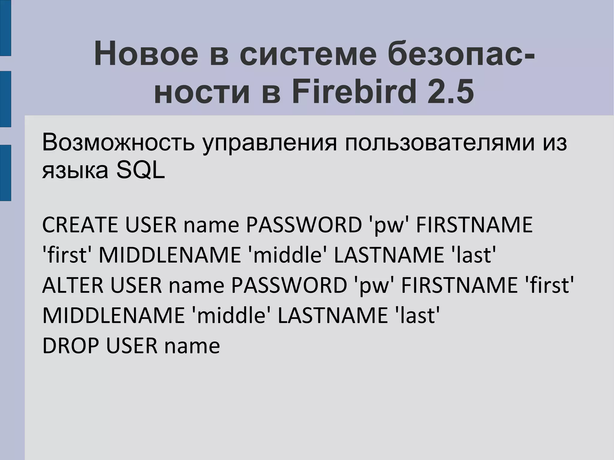 Использование бинарных пакетов на Sourceforge.net 