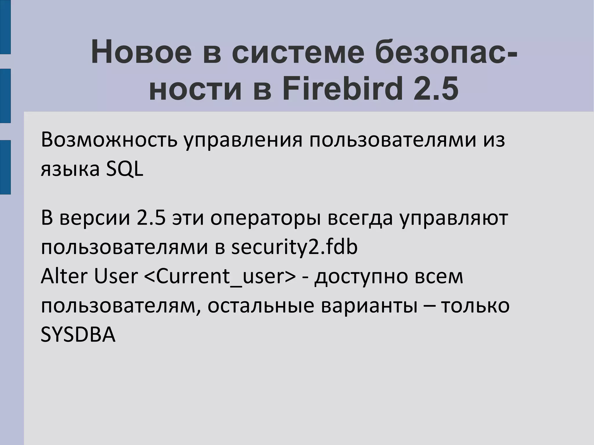 Использование исходных текстов и самостоятельная сборка бинарных файлов 