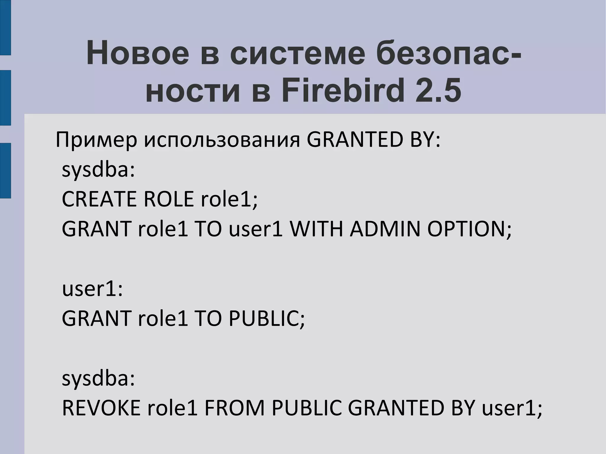 Чувствительность файлов конфигурации к регистру 