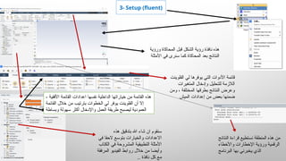 Comprehensive ANSYS Workbench and Fluent CFD Tutorial in Arabic | PPSX