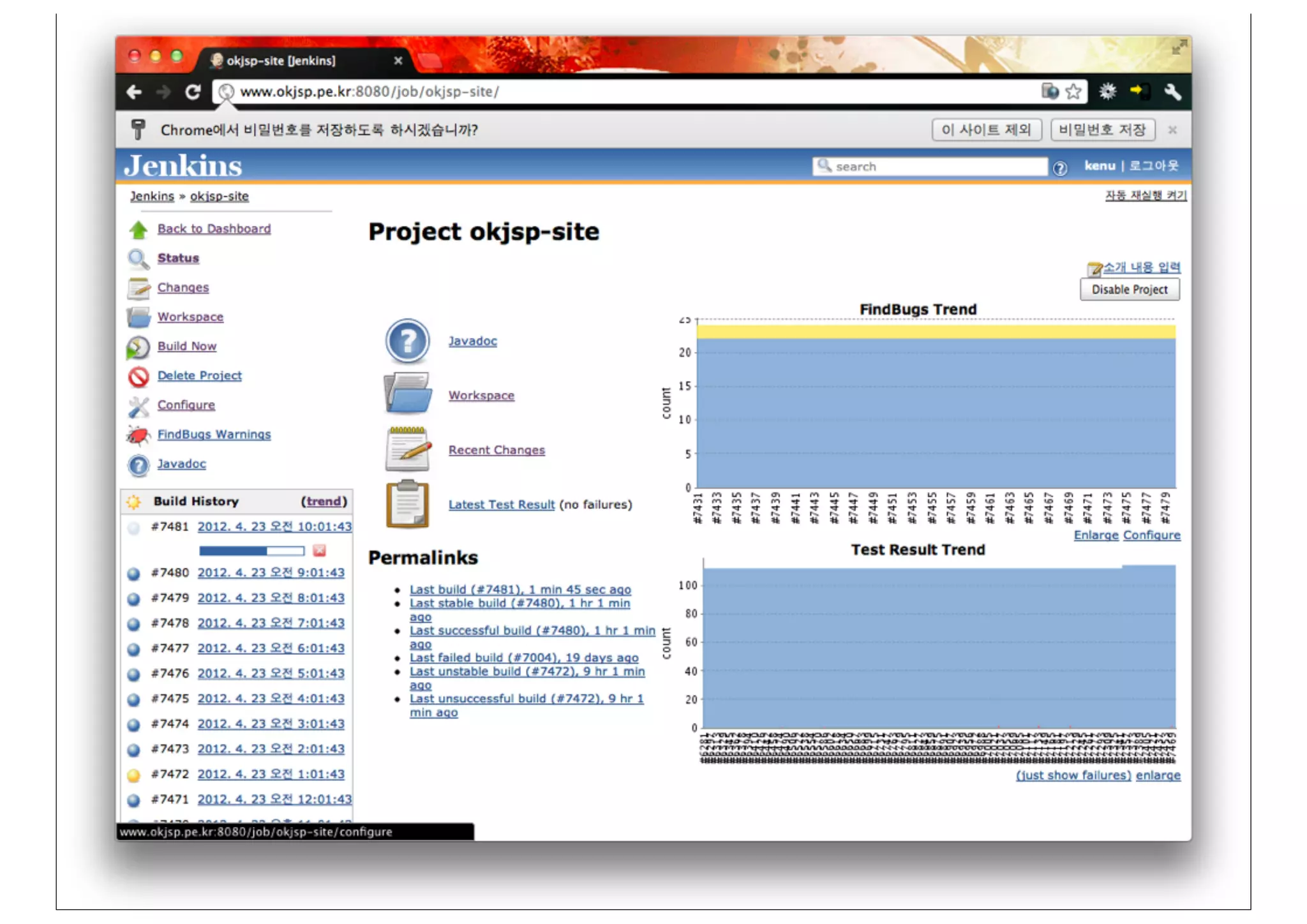  builds

  • Wouldn’t	
 