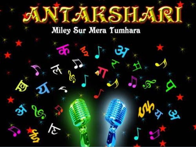 antakshari corporate powerpoint background