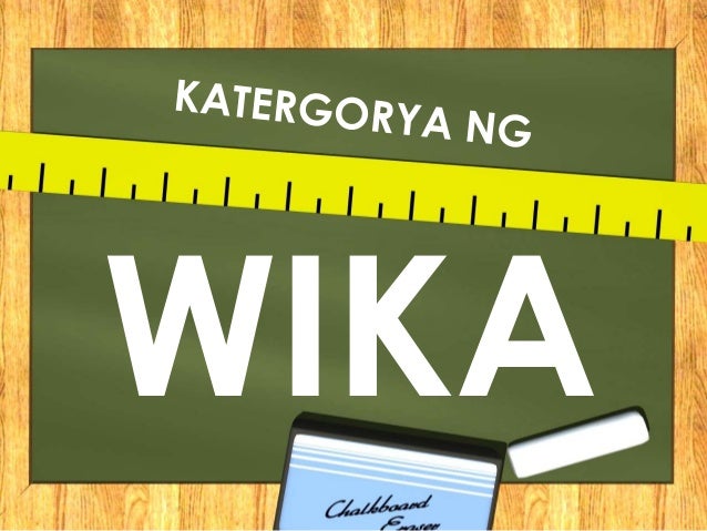 antas ng wika