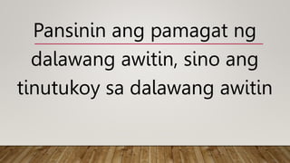 Pansinin ang pamagat ng
dalawang awitin, sino ang
tinutukoy sa dalawang awitin
 