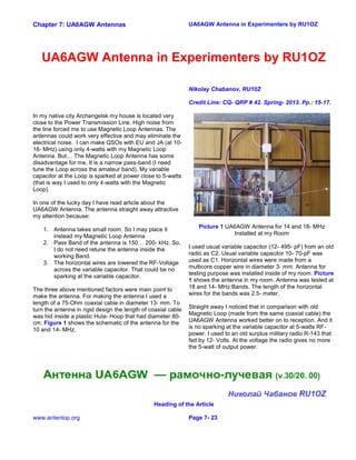 Antenna Manuscript_2016.pdf
