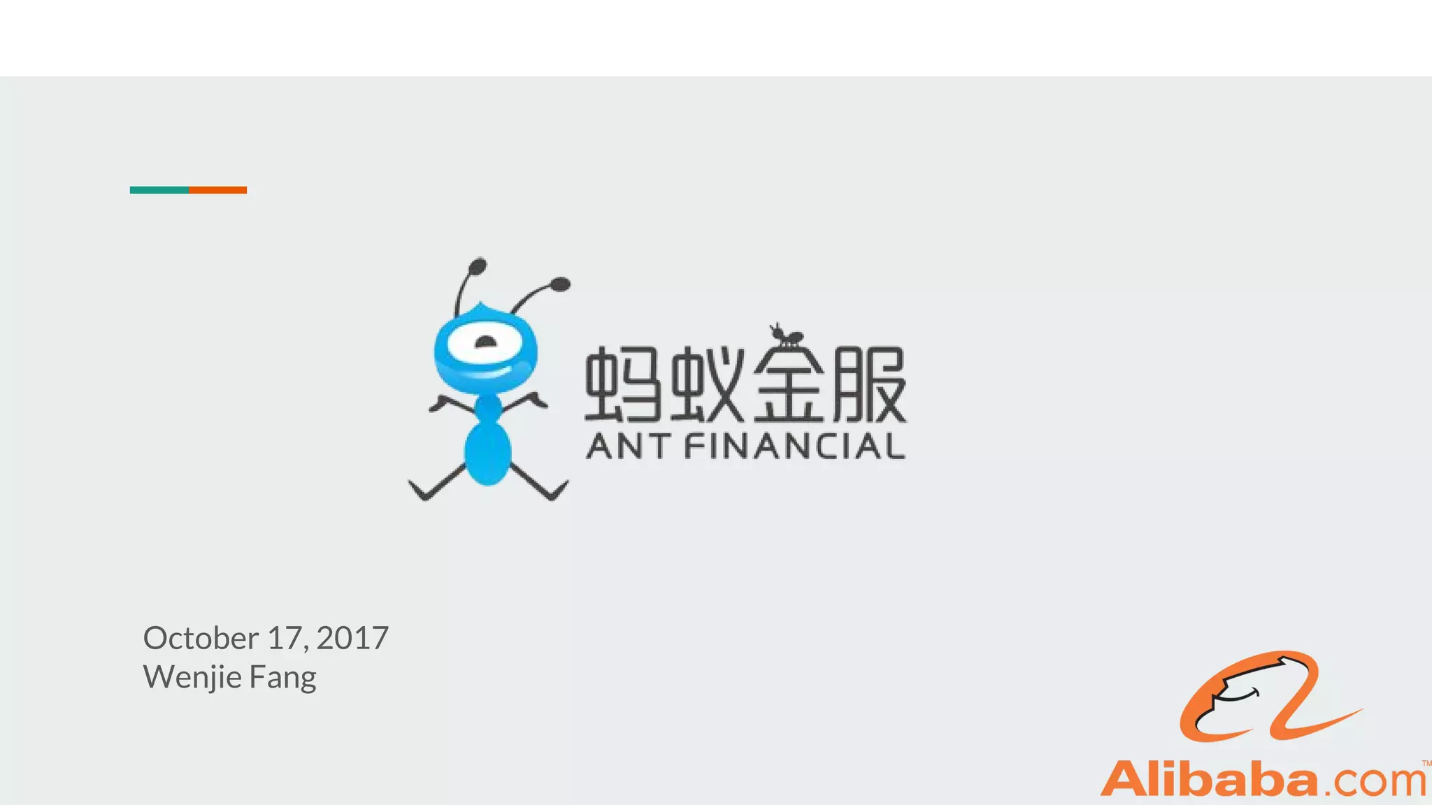 Ant financial (71) 사진