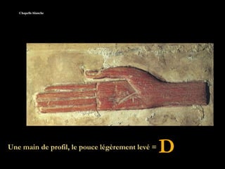 Une main de profil, le pouce légèrement levé = D
Chapelle blanche
 