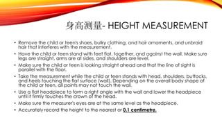 Anthropometry presentation on height and weight measurement