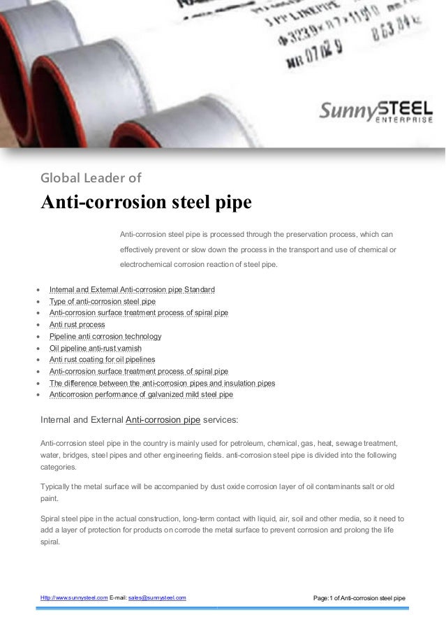 steel anti corrosion treatment