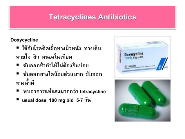 Erythromycin 40 mg
