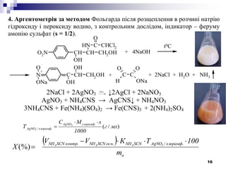 O Nh O2n Cl Antibiotics of the aromatic structure (chloramphenicol) | PPTX