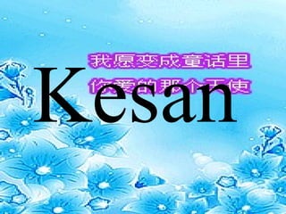 Kesan 