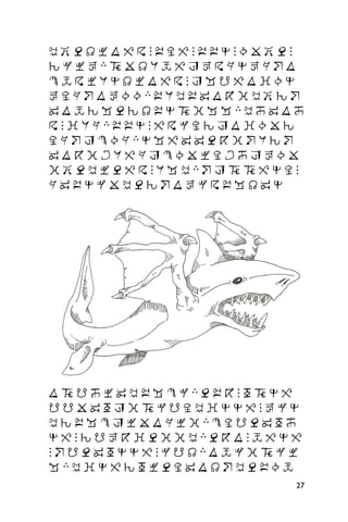 TDBUSCFG:ILF:IIE:ZKDB:
MRSO;2KUP7FJOGQEOQ4C
N7GSPEUSCFG:JYVFCWZE
OLQ4COZZ;IPTI3CAXTDM4
3C7MYBMUIE2XYY;TH3CH
G:WPQ;IIE:FGRLMJCWZKM
LQ4JNZQ;EYF33BAX4PM4
3CAX6PFQJNZKSL6HJOZK
XDBTSBFG:PYT;4J22FEL:
Q3IERKTBM4CORGIYU3E




C2VHS3TIYNR;BIA:52EF
VVK35JX2RVLTWEEF:ORE
TMIYNJSKCQSX;NLVB35H
EF:MVOAWBXXT;BAC:7FEF
:4VB35EEF:RVU;C7RX2RS
Y;TWEFM5SBL3CU4TBIZ7
                     27
 