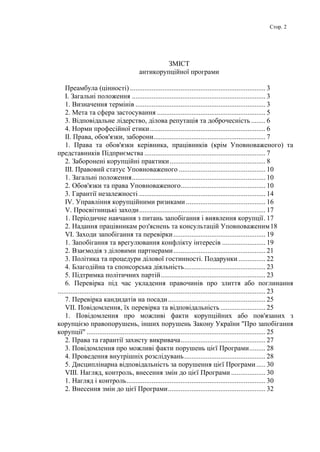 день незалежності 2 актори