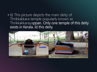 • 6} This picture depicts the main deity of
Thrikkakkara temple popularly known as
Thrikkakkarayappan. Only one temple of this deity
exists in Kerala. Id this deity
 